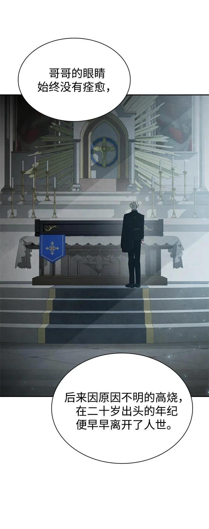 第143话
