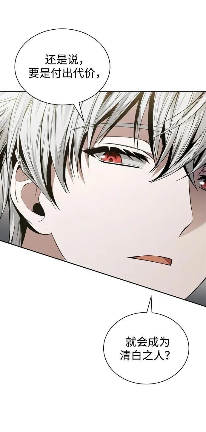 第143话