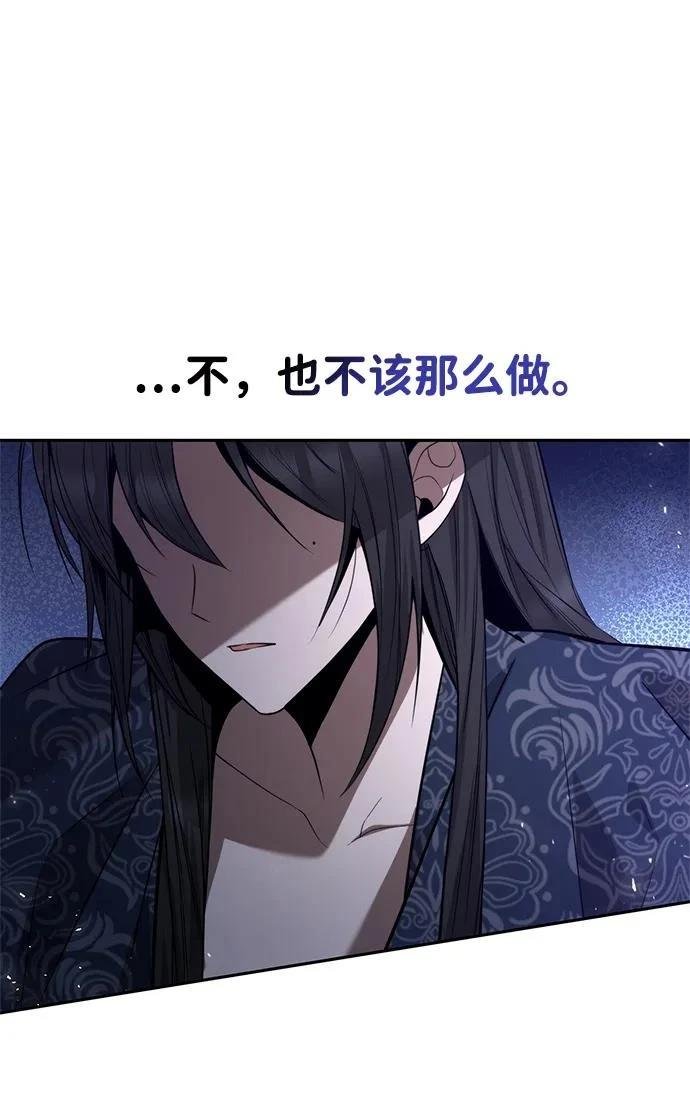 第143话