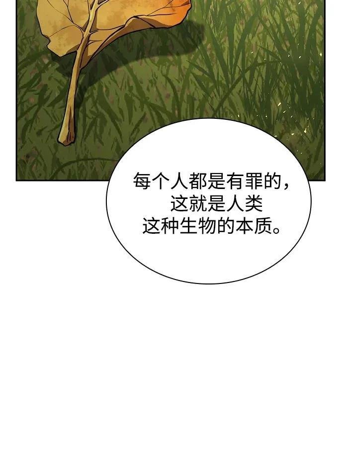第143话