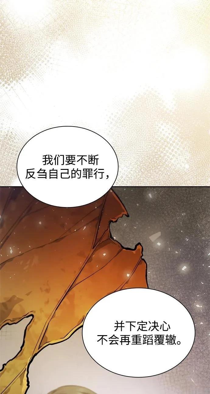 第143话