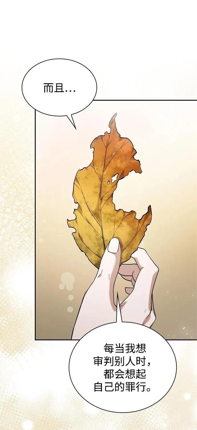 第143话