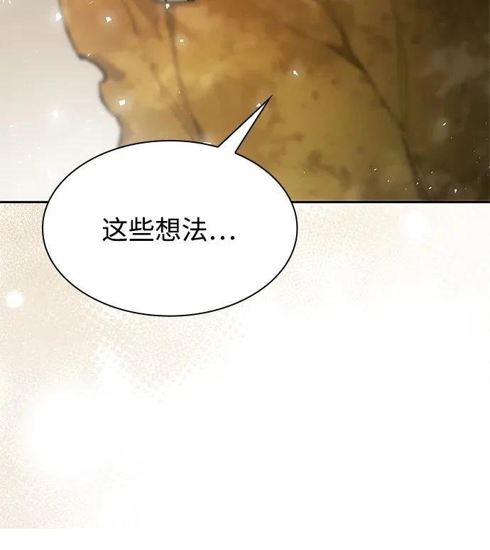 第143话