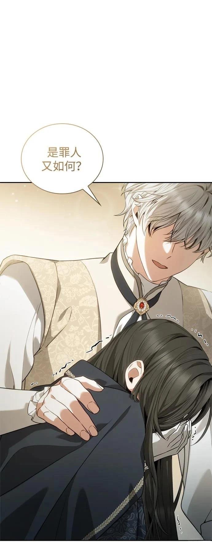 第143话