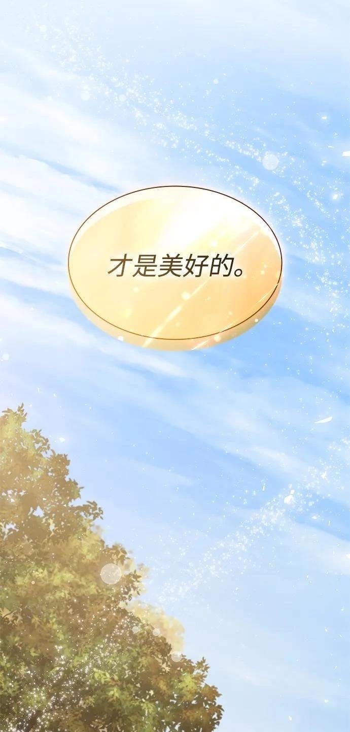 第143话