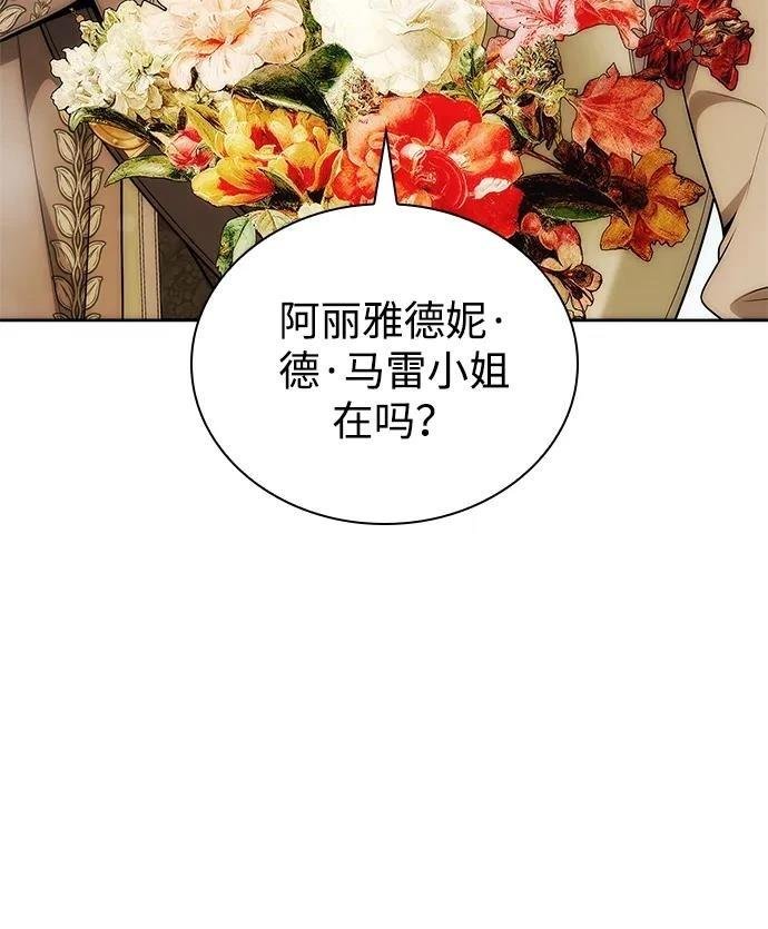 第140话
