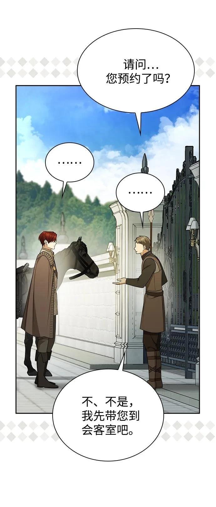第140话