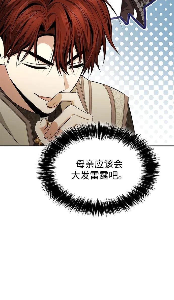 第140话