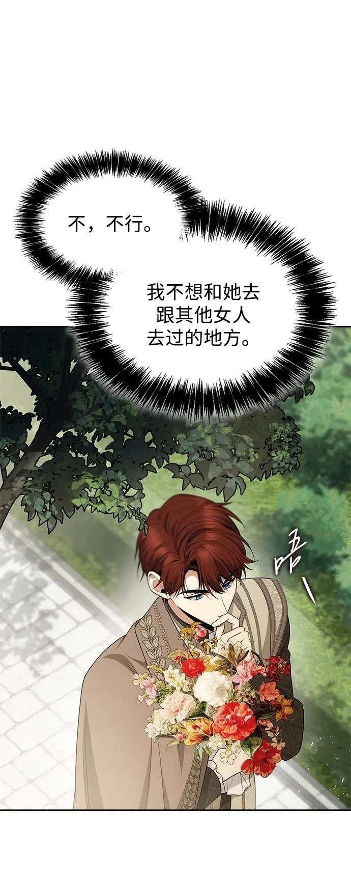 第140话