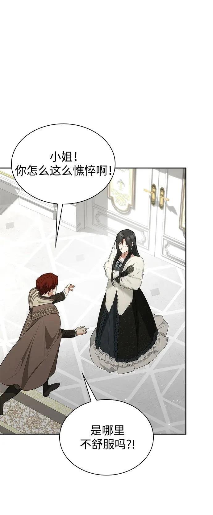 第140话