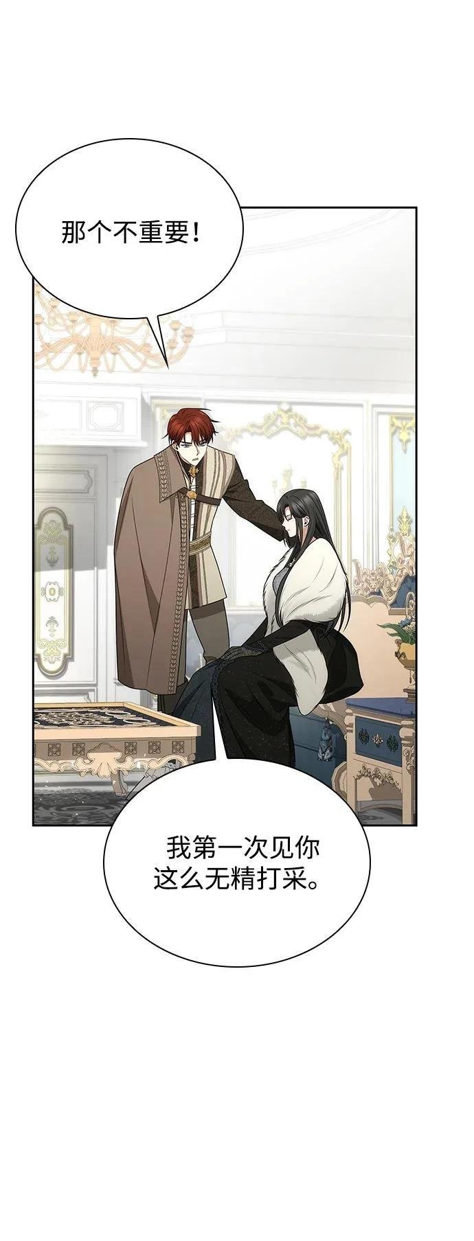 第140话
