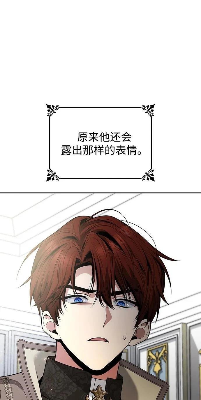 第140话