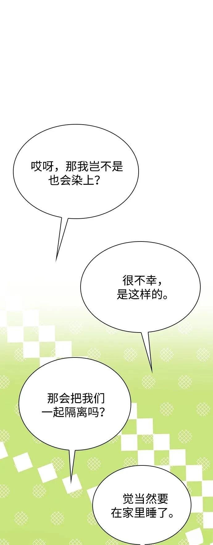 第140话