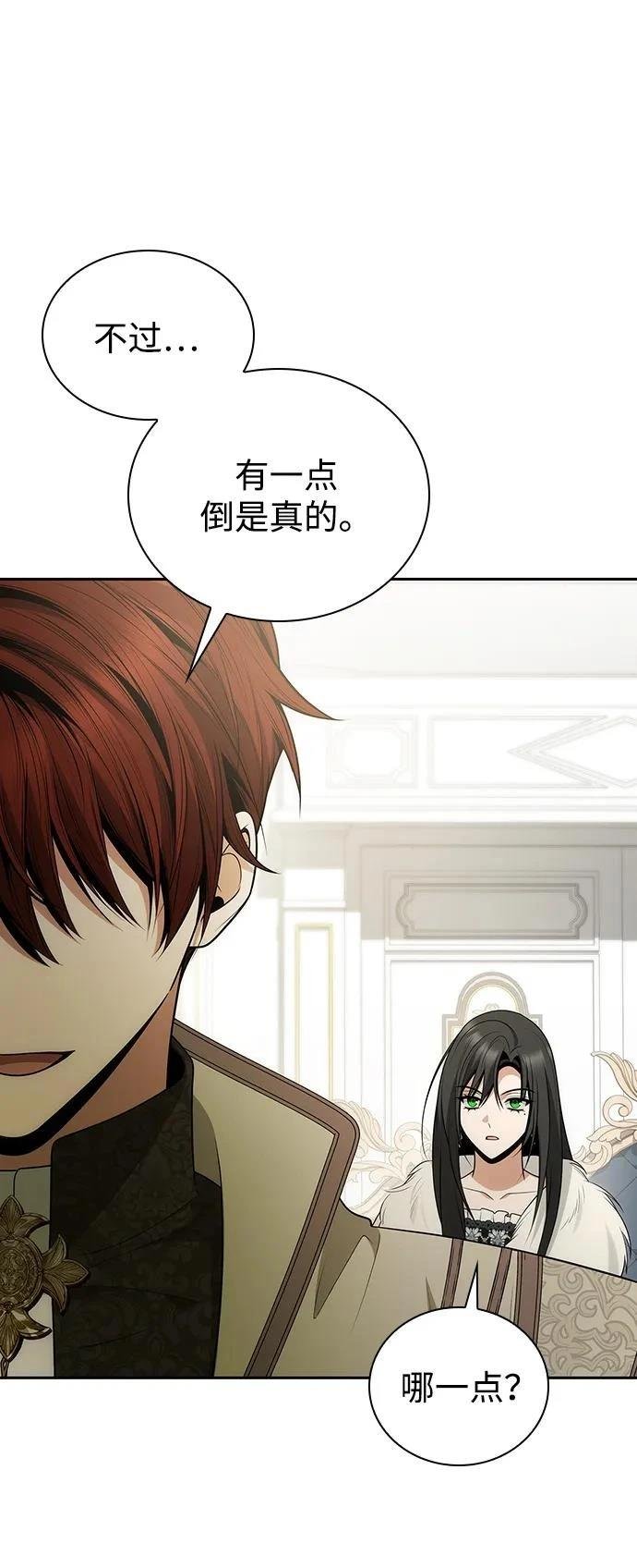 第140话