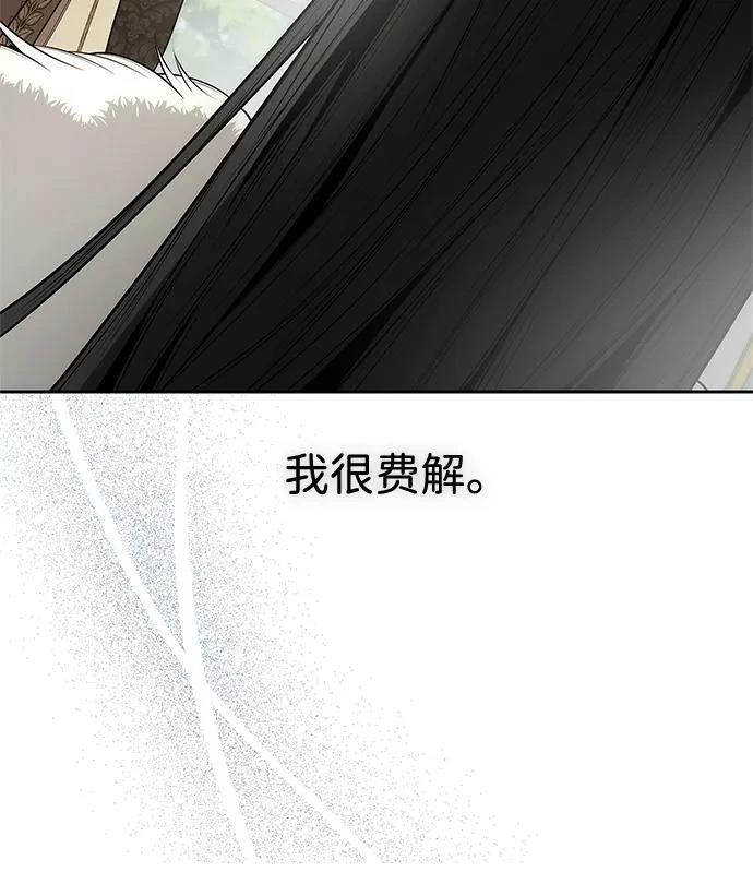 第140话