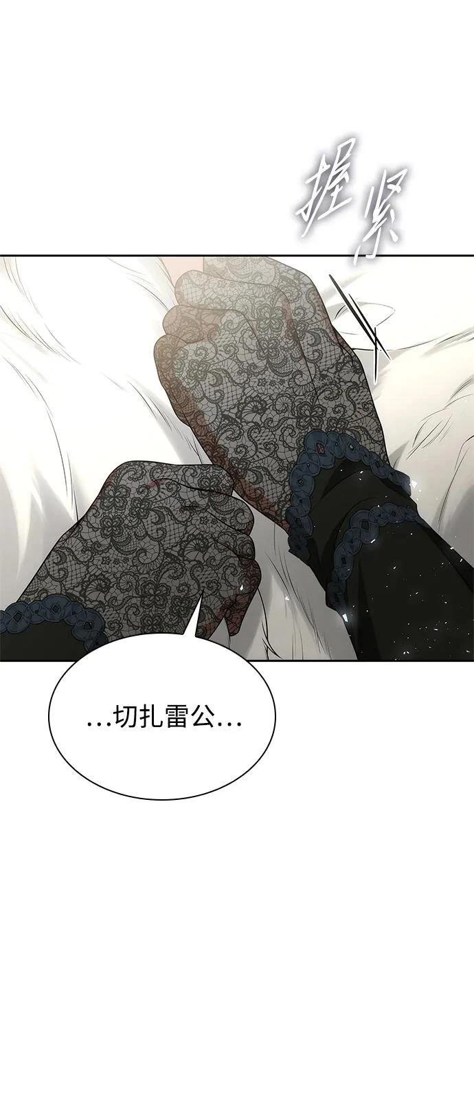 第140话