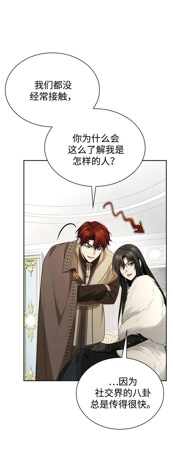 第140话