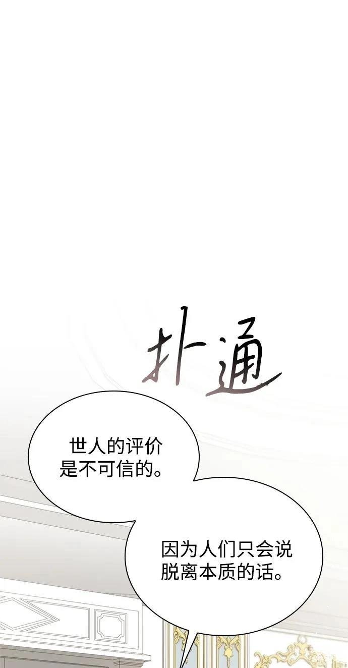 第140话