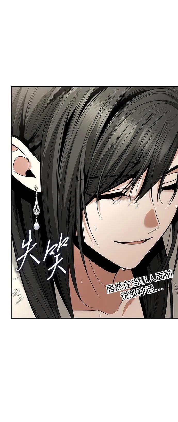 第140话