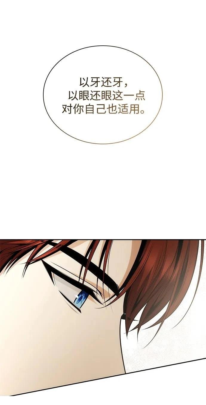 第140话