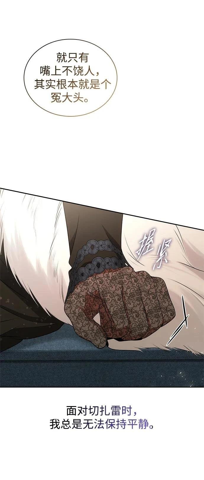 第140话