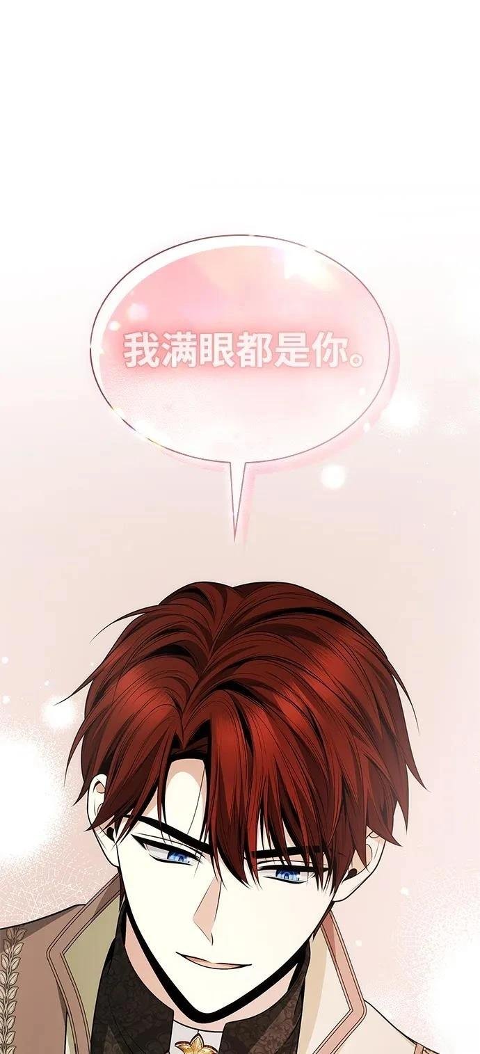 第140话