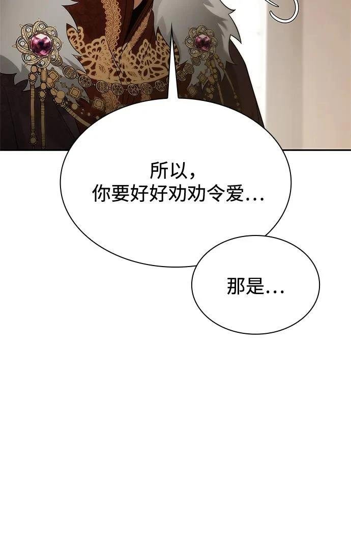 第146话