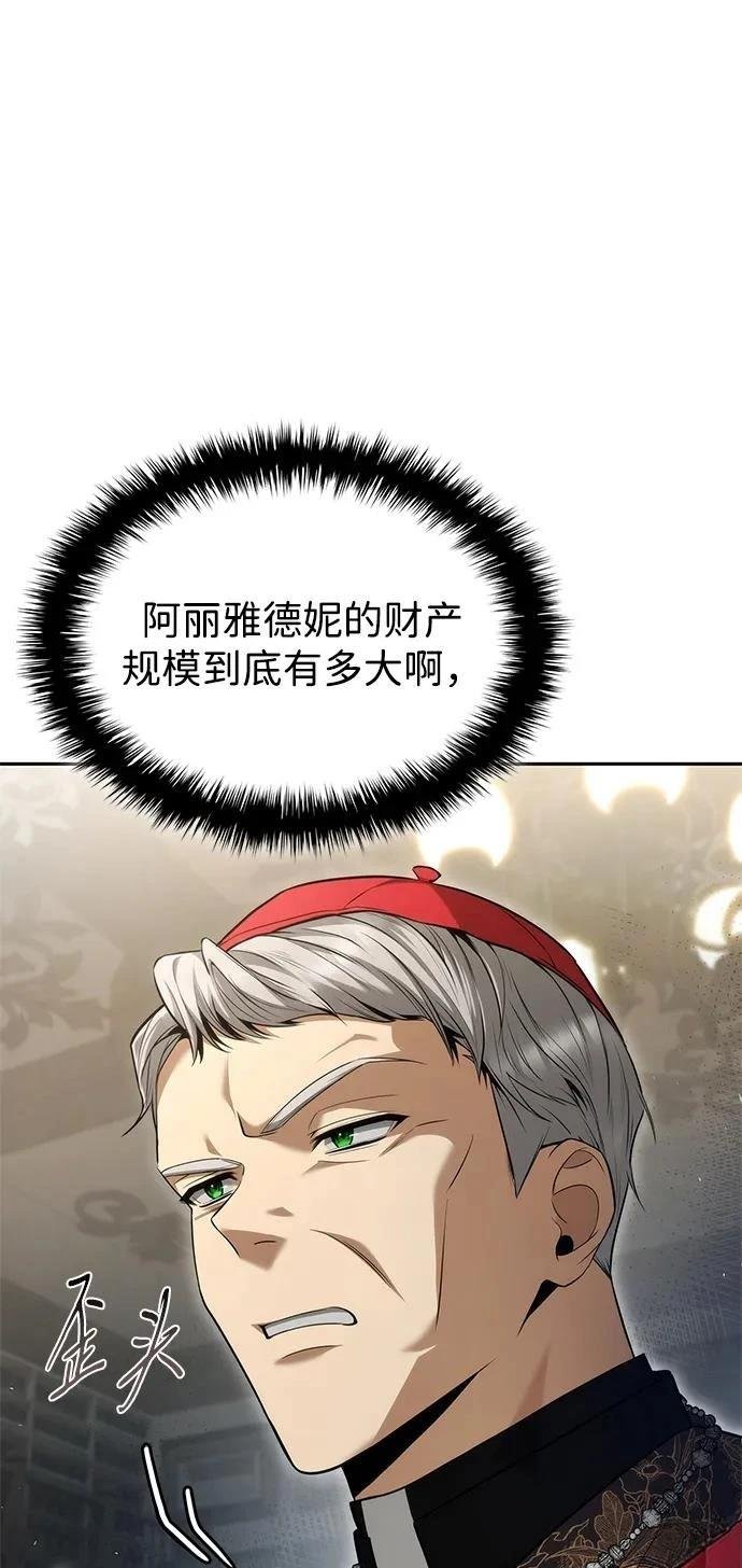 第146话
