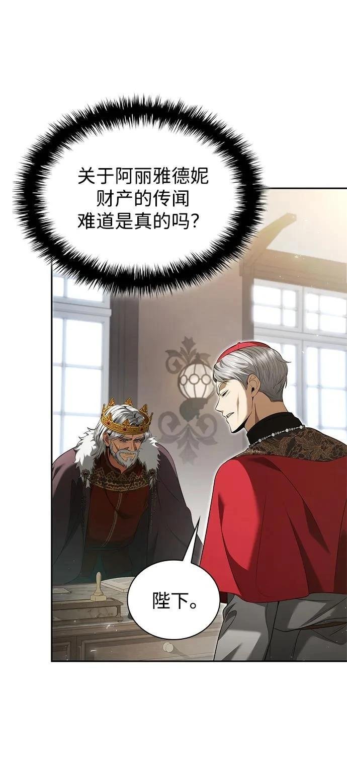 第146话