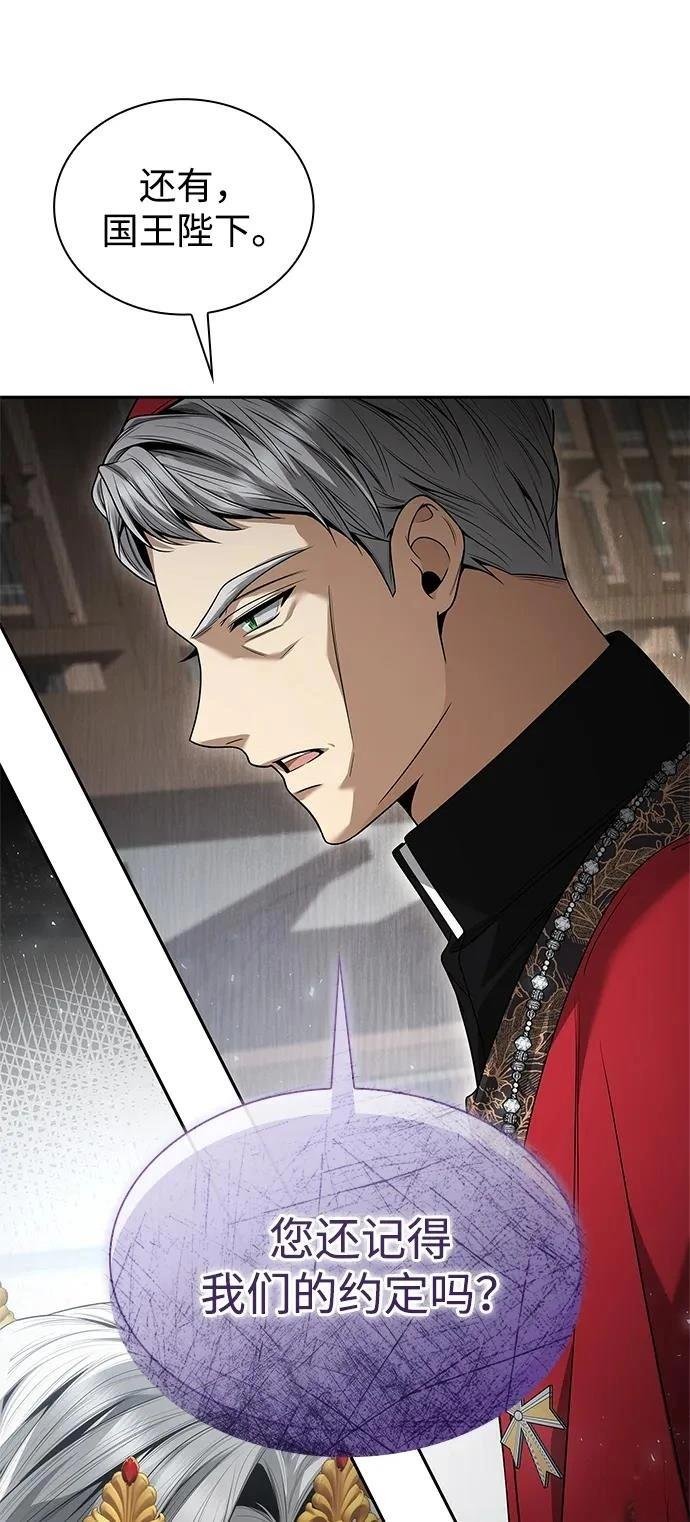 第146话