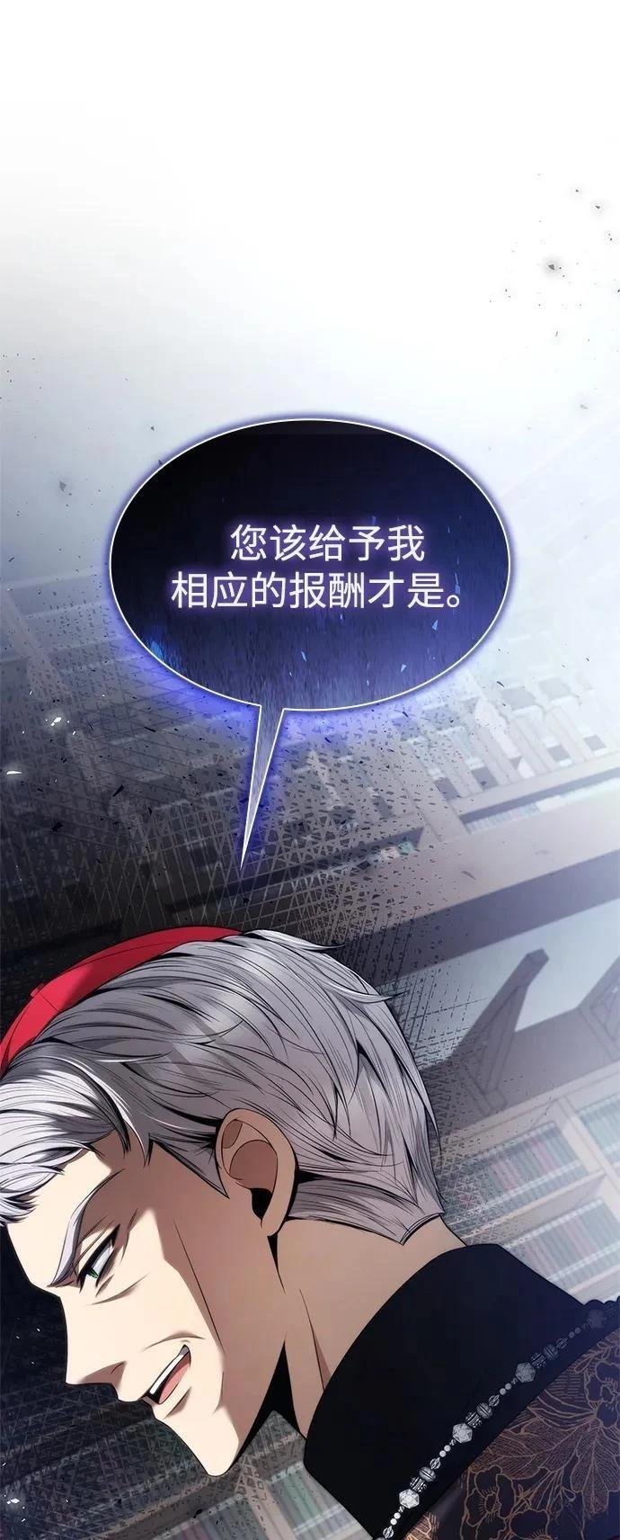 第146话