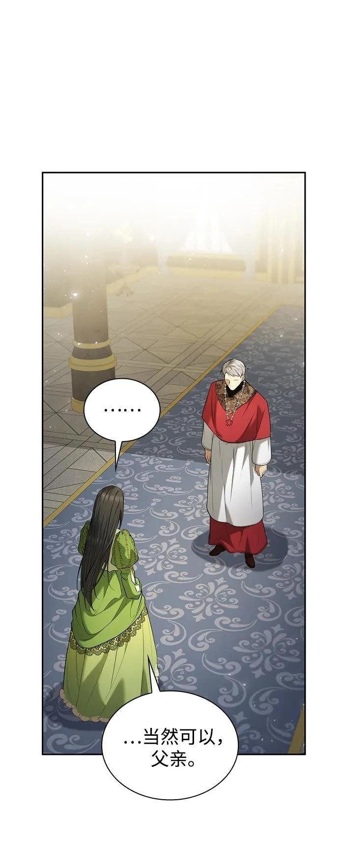 第146话