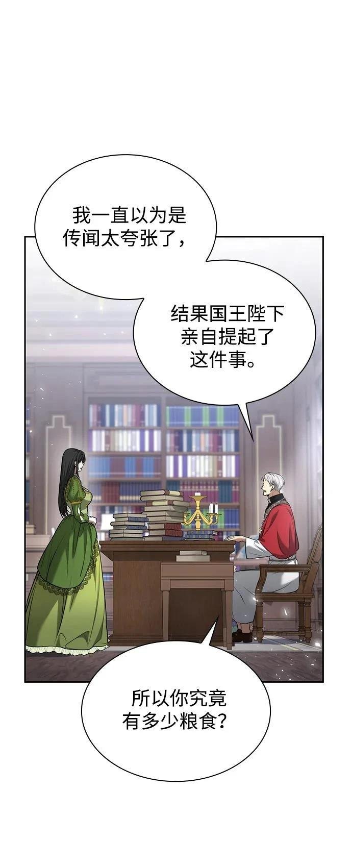 第146话