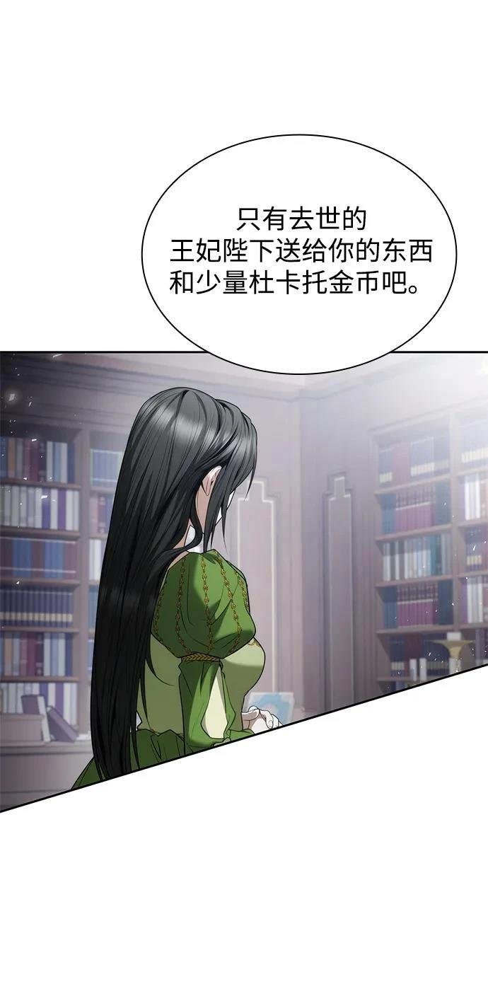 第146话