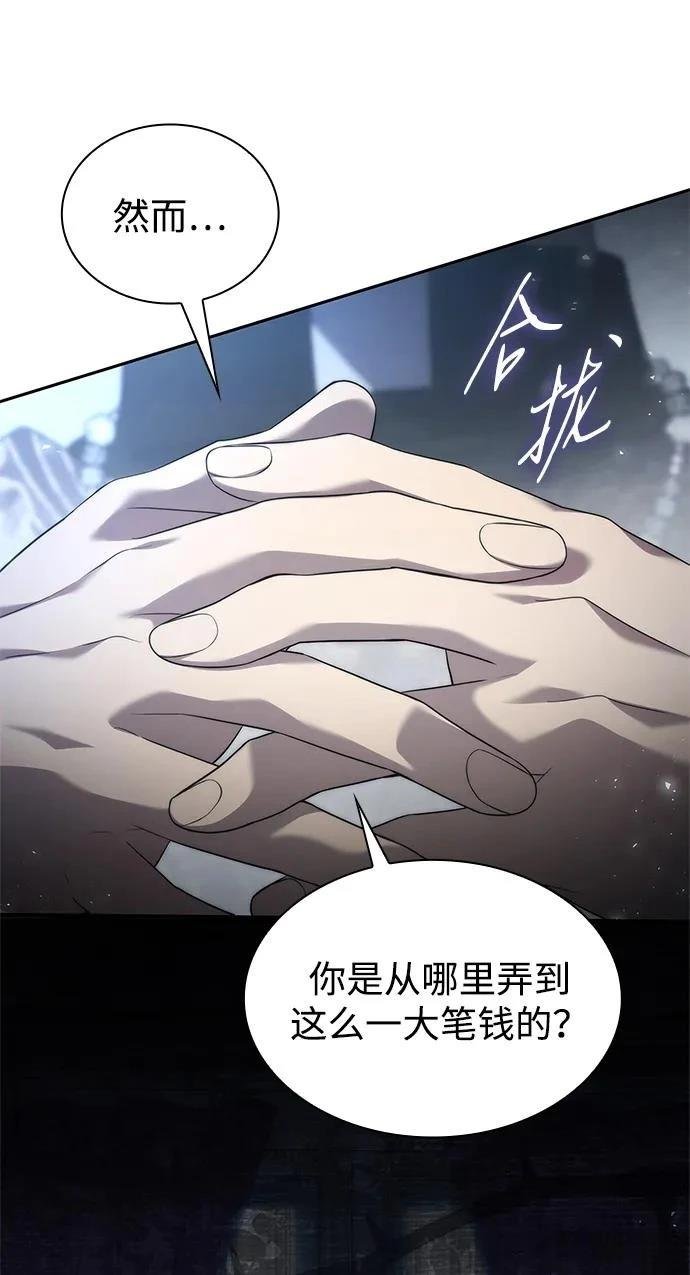 第146话
