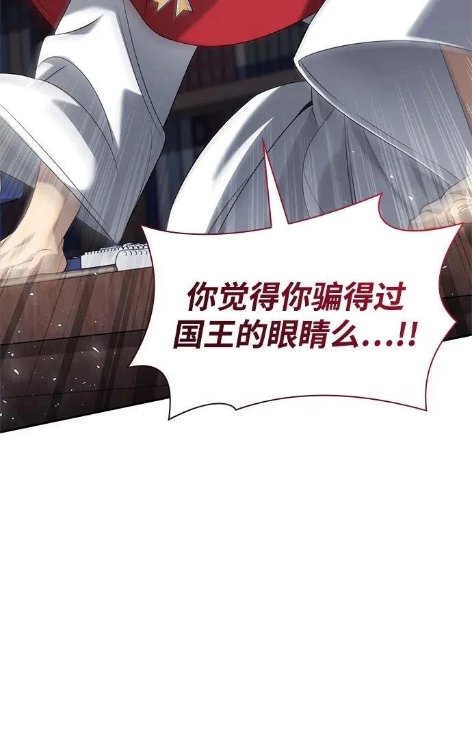 第146话