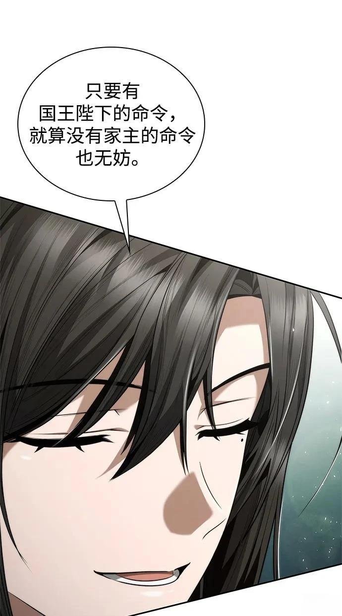 第146话