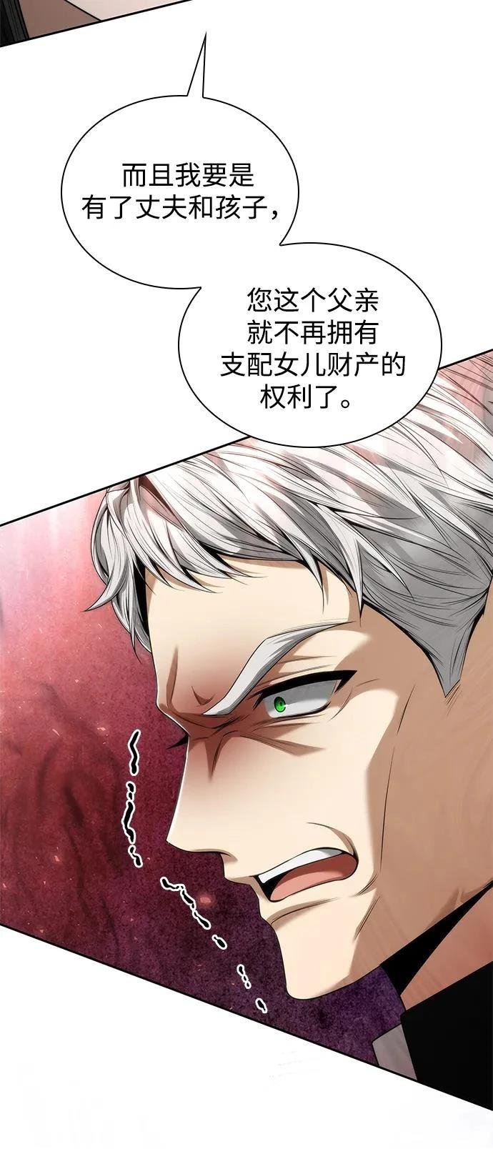 第146话