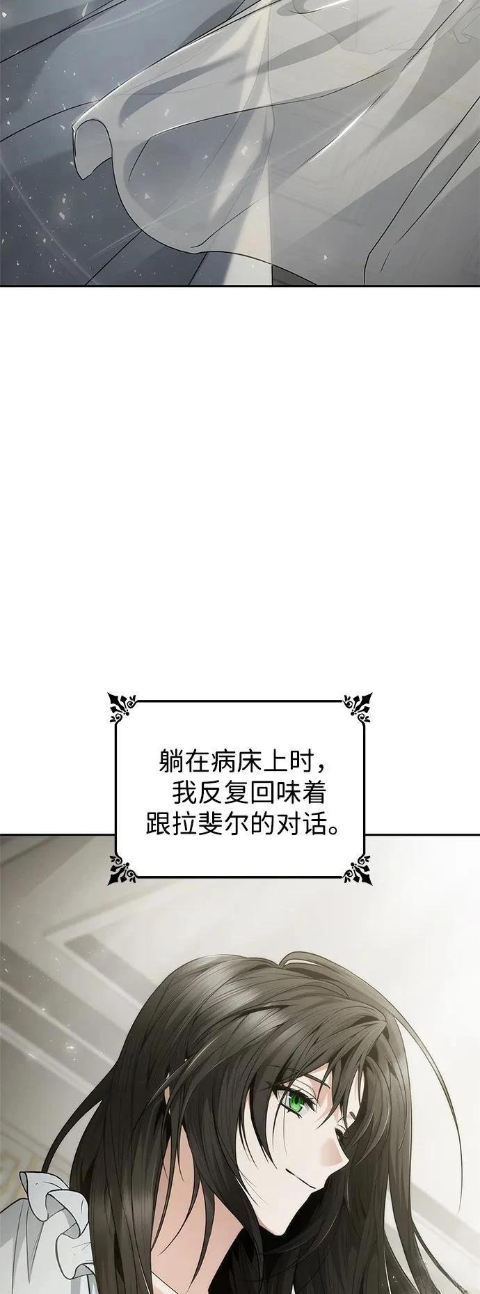 第144话