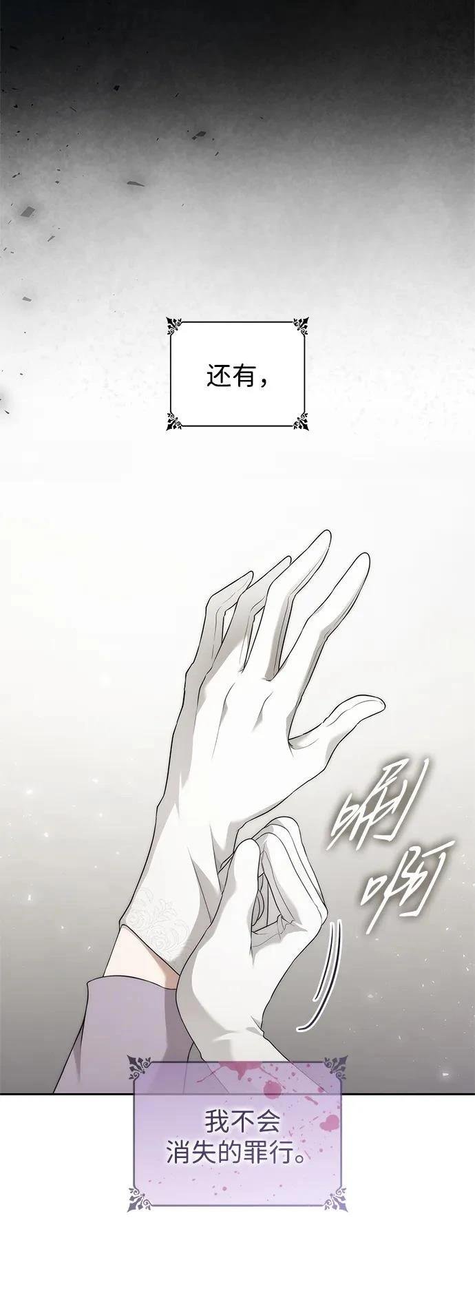 第144话
