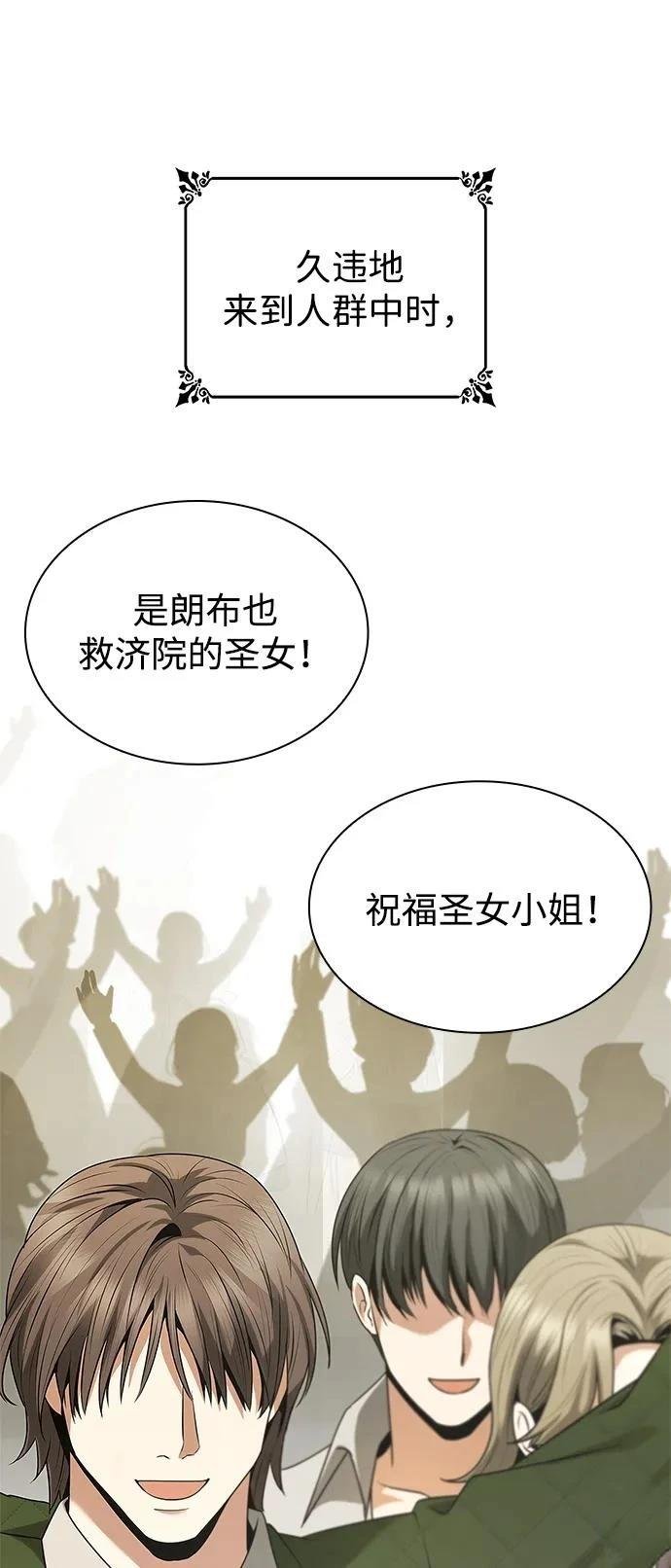 第144话