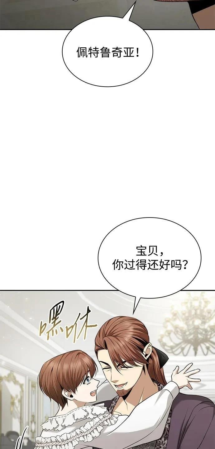 第144话