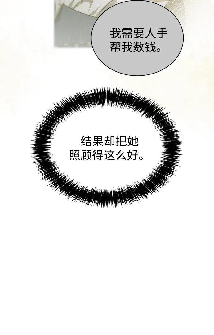 第144话