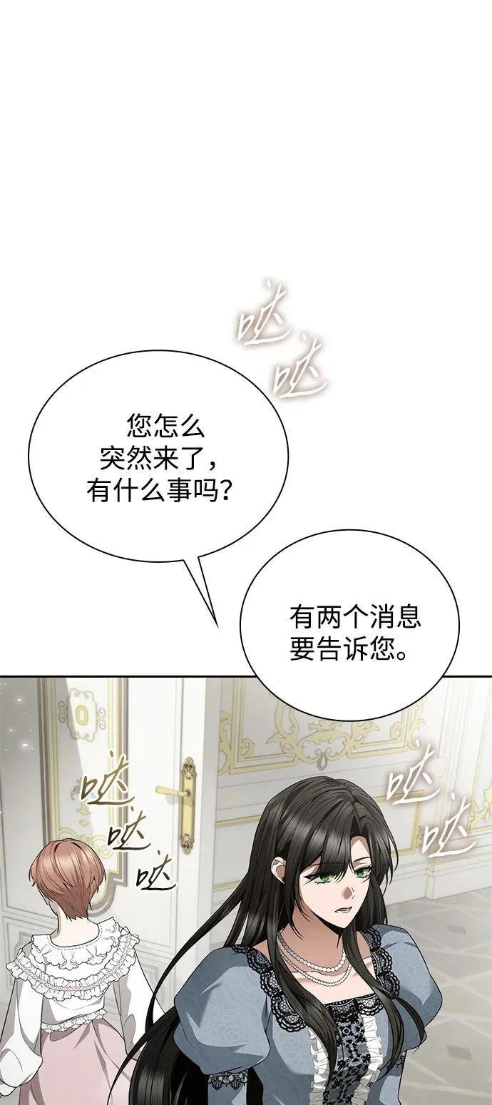 第144话