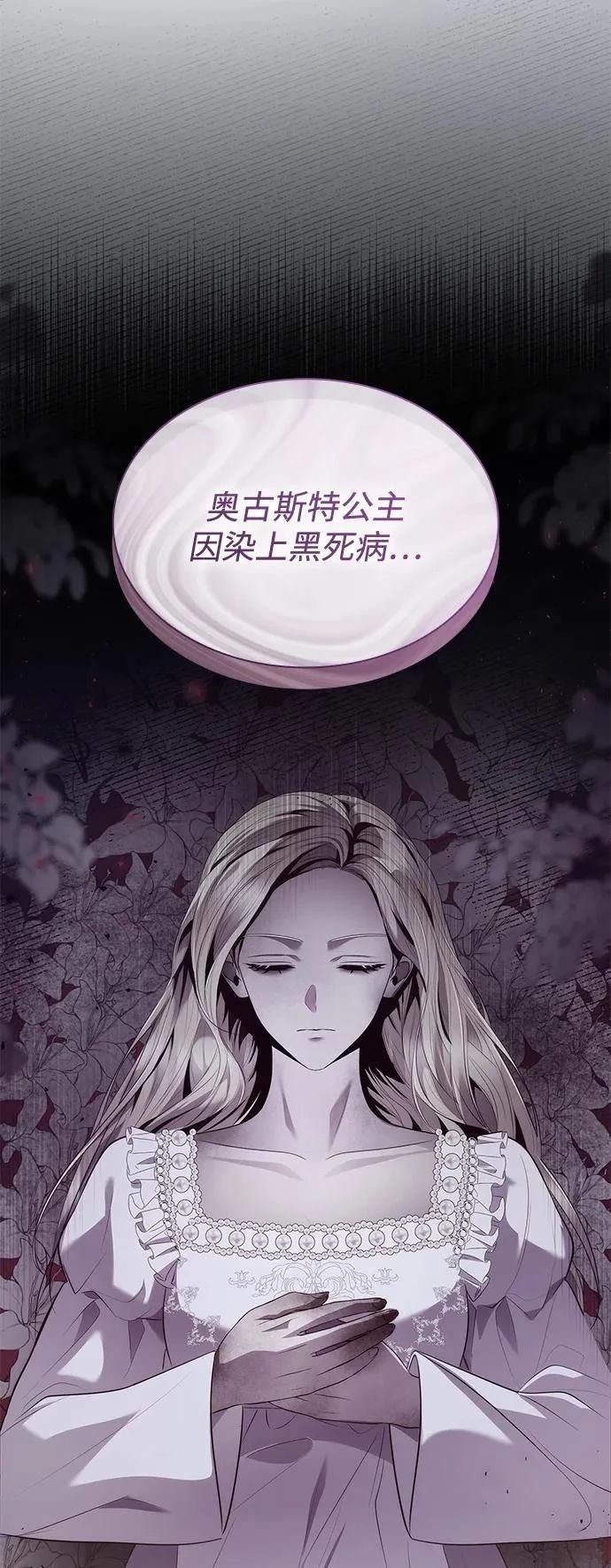 第144话