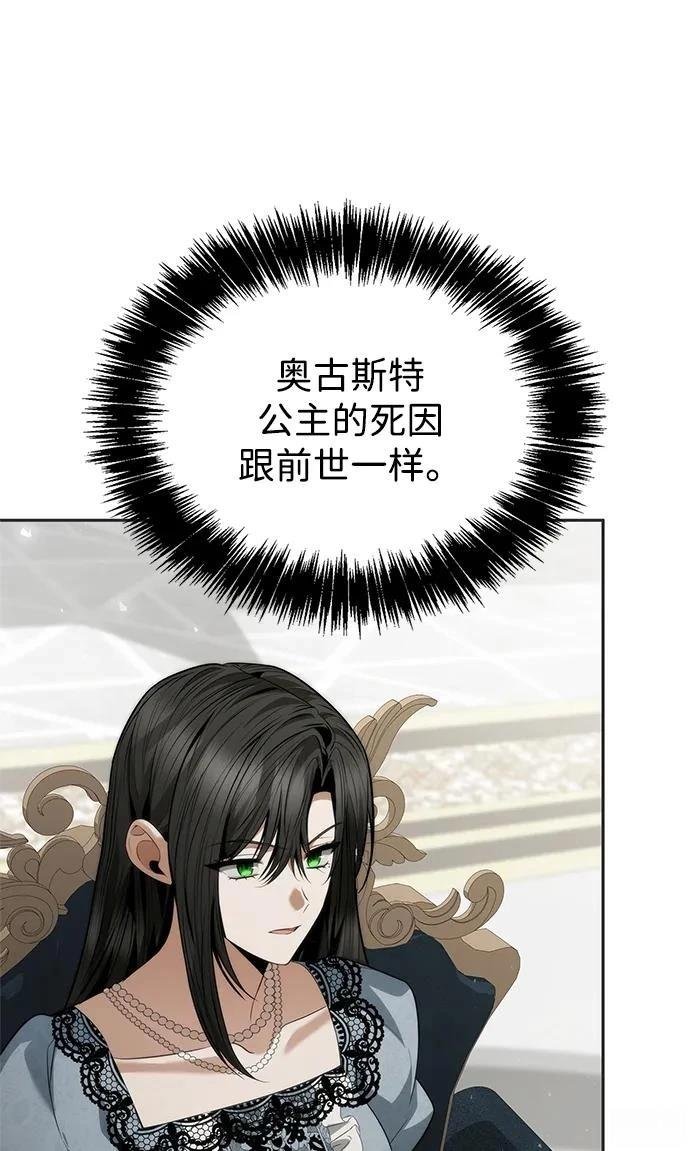 第144话