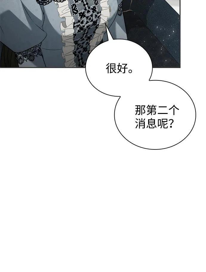 第144话