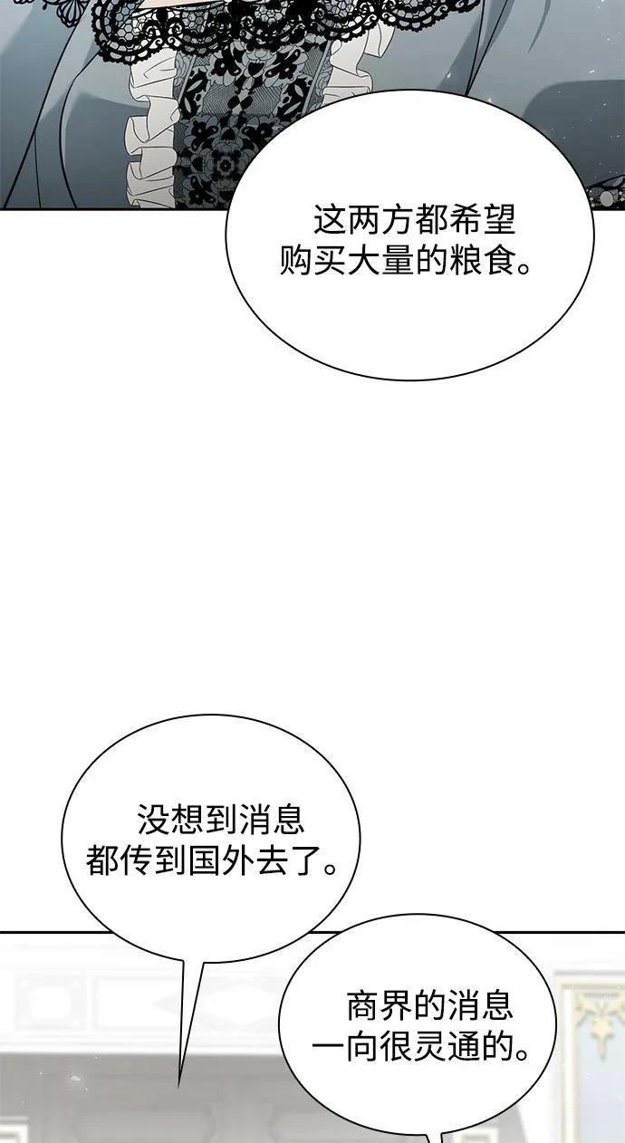 第144话