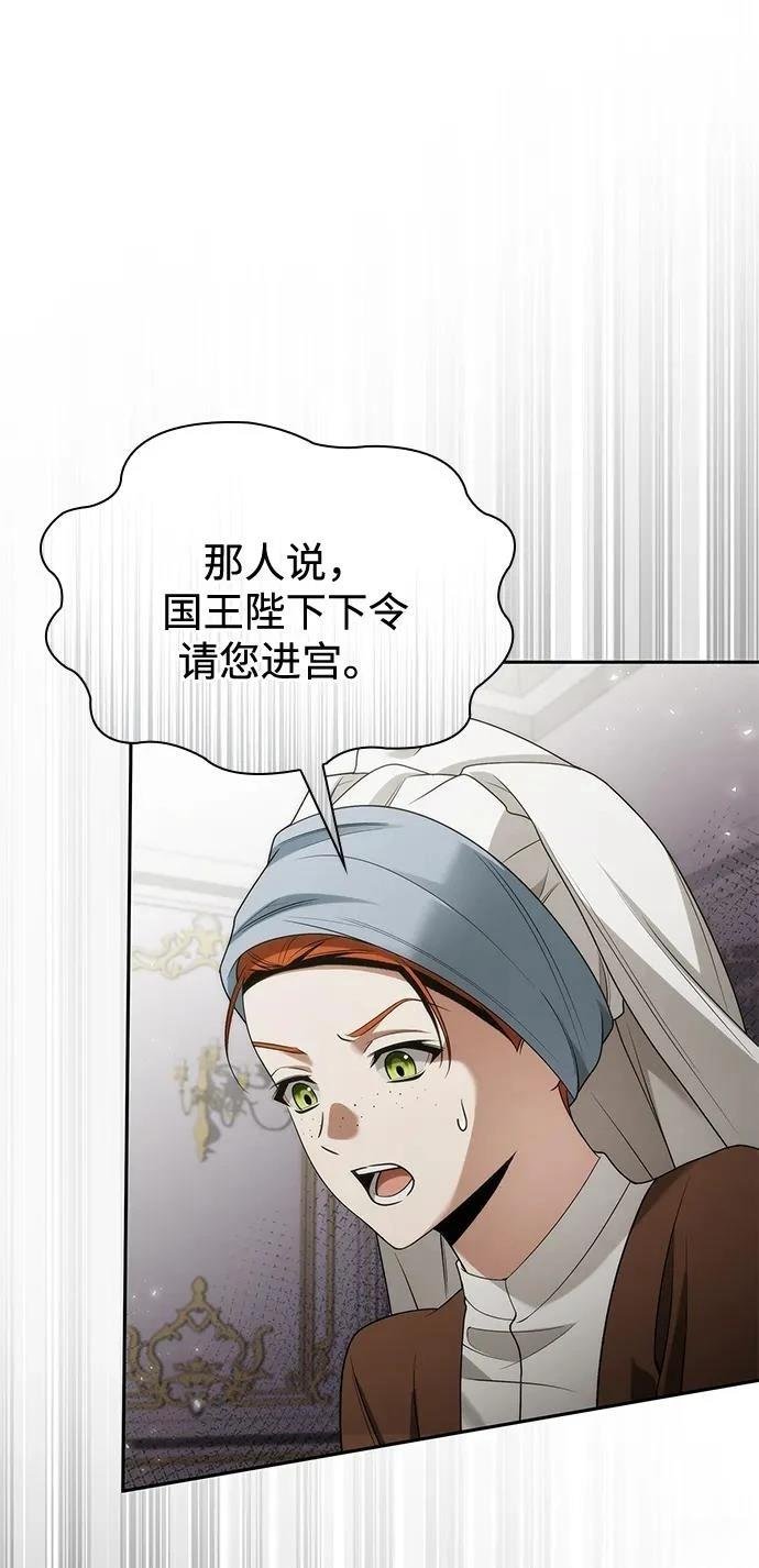 第144话