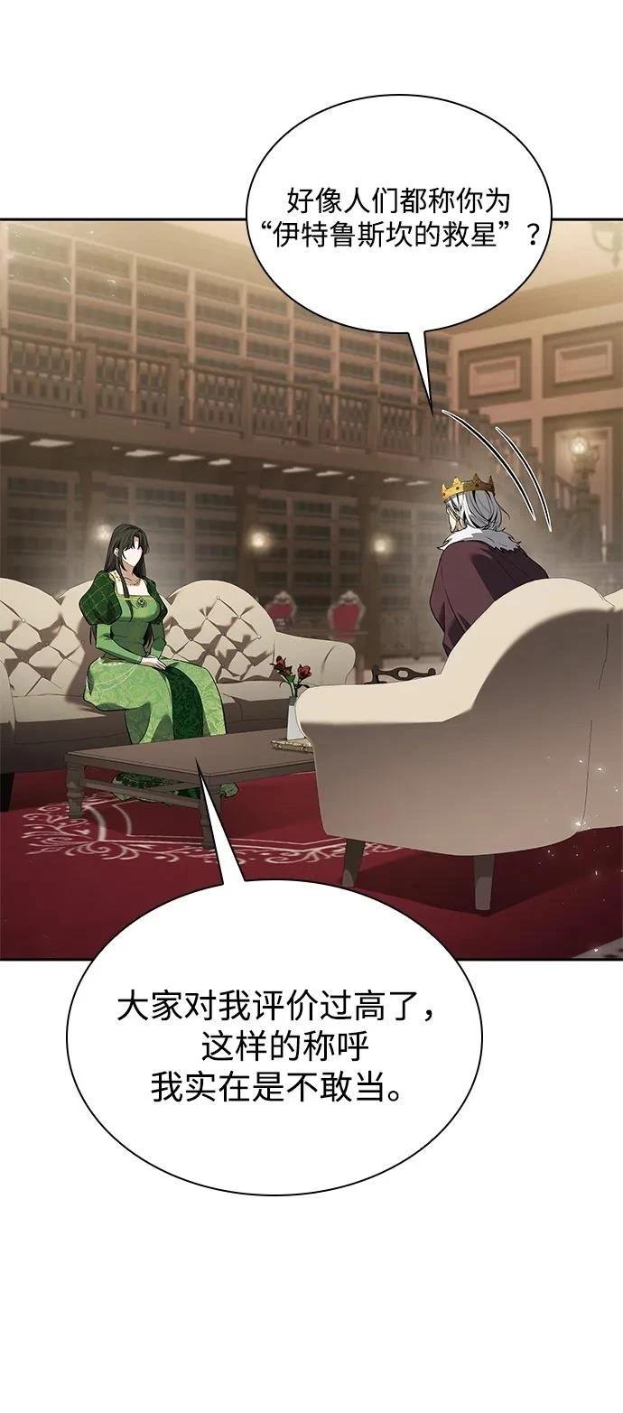 第144话